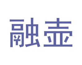 融壶 第30类小食配料商标图样