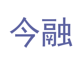 今融 第33类酒商标图样