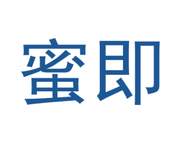 蜜即 第5类医药商标图样
