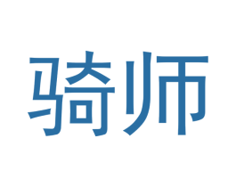 骑师 第33类酒商标图样