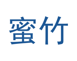 蜜竹 第20类家具商标图样