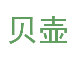贝壶 第30类小食配料商标图样