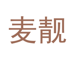 麦靓 第21类厨房洁具商标图样