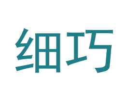 细巧 第21类厨房洁具商标图样