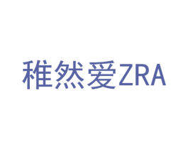 稚然爱 ZRA 第21类厨房洁具商标图样