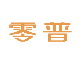 零普 第27类地毯席垫商标图样