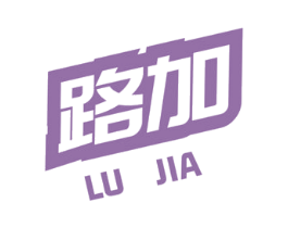 路加 第33类酒商标图样