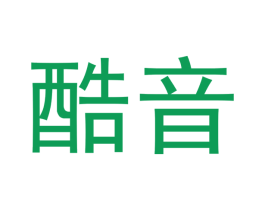 酷音 第29类食品商标图样