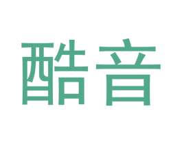 酷音 第21类厨房洁具商标图样