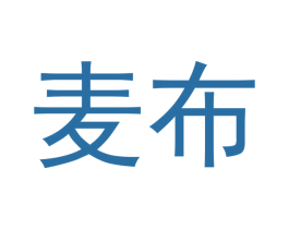 麦布 第3类化妆品商标图样