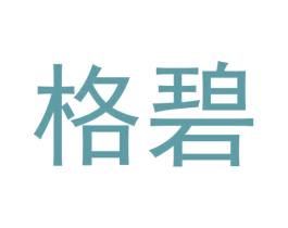 格碧 第30类小食配料商标图样