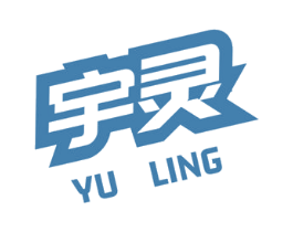 宇灵 第3类化妆品商标图样