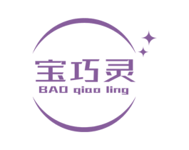 宝巧灵 第5类医药商标图样