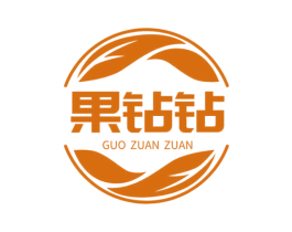 果钻钻 第29类食品商标图样