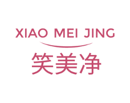 笑美净 第10类医疗器械商标图样