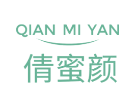 倩蜜颜 第3类化妆品商标图样