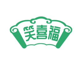 笑喜福 第30类小食配料商标图样