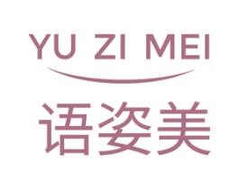 语姿美 第3类化妆品商标图样