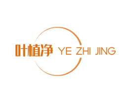 叶植净 第5类医药商标图样