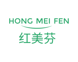 红美芬 第3类化妆品商标图样