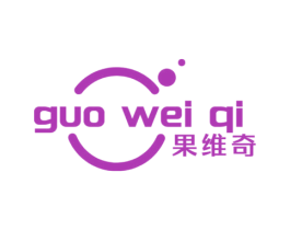 果维奇 第5类医药商标图样