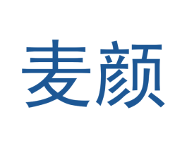 麦颜 第16类办公工具商标图样