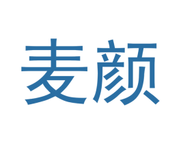 麦颜 第5类医药商标图样