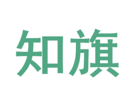 知旗 第33类酒商标图样