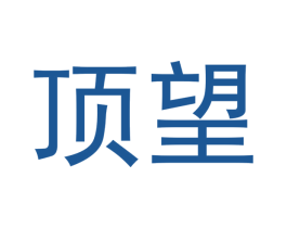 顶望 第33类酒商标图样