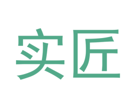实匠 第24类布料床单商标图样