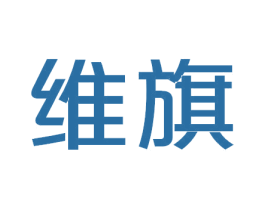 维旗 第33类酒商标图样