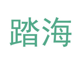 踏海 第31类水果花木商标图样
