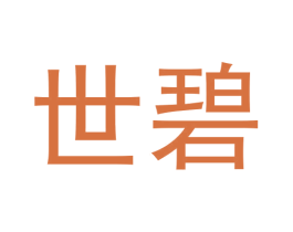 世碧 第30类小食配料商标图样