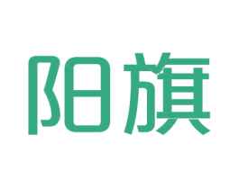 阳旗 第33类酒商标图样