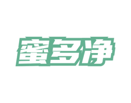 蜜多净 第3类化妆品商标图样