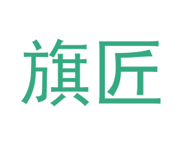 旗匠 第14类珠宝钟表商标图样
