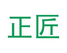 正匠 第24类布料床单商标图样