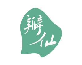 瓣仙 第33类酒商标图样