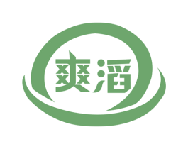 爽滔 第11类家用电器商标图样