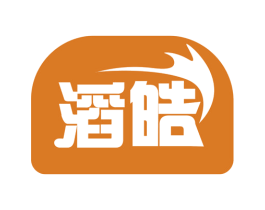滔皓 第3类化妆品商标图样