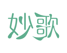 妙歌 第14类珠宝钟表商标图样