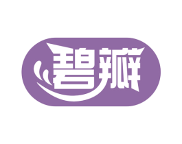 碧瓣 第11类家用电器商标图样