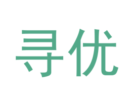 寻优 第27类地毯席垫商标图样