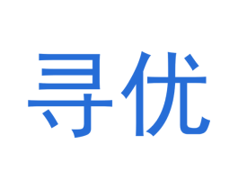寻优 第23类纺织纱线商标图样