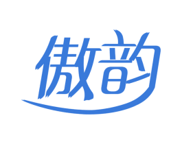 傲韵 第10类医疗器械商标图样