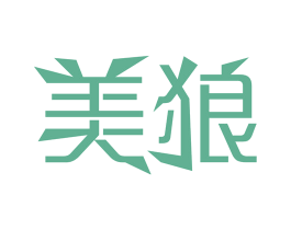 美狼 第34类烟草烟具商标图样