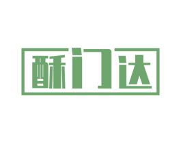 酥门达 第30类小食配料商标图样