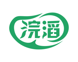 浣滔 第3类化妆品商标图样