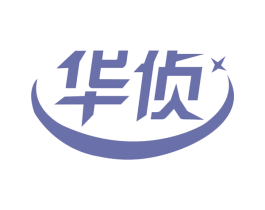 华侦 第12类运输工具商标图样