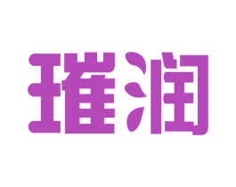 璀润 第1类化学原料商标图样